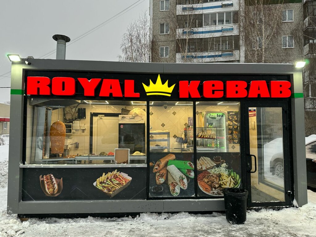 Fast food Роял Кебаб, Pervouralsk, photo