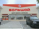 Gloria (Anapskoye Highway, 20), furniture store