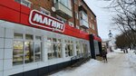 Magnit (Krasnogvardeyskaya Street, 28), tienda de productos