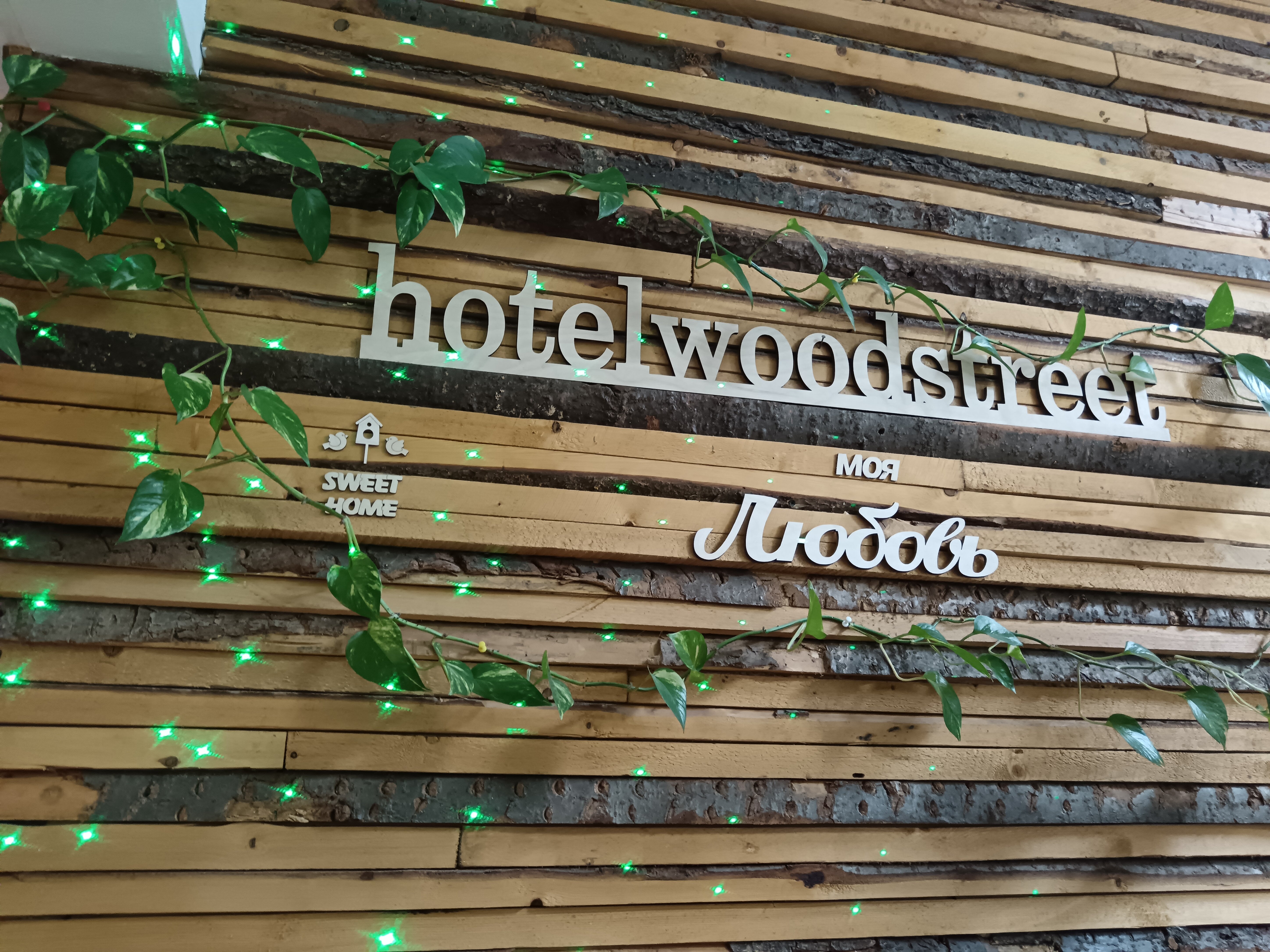 Фото Wood Street