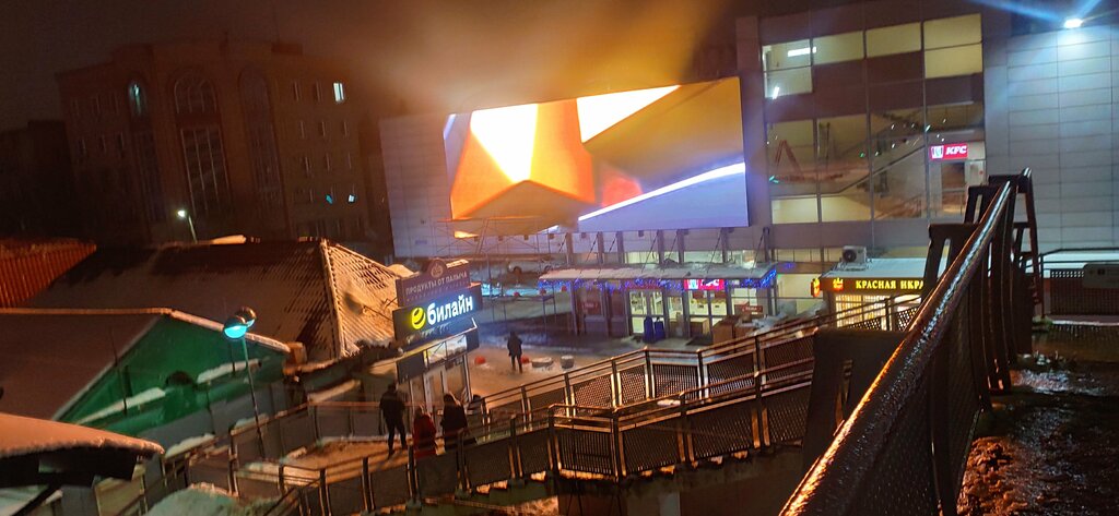 Shopping mall Solnechny, Ramenskoe, photo