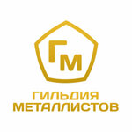 Гильдия Металлистов (ул. 3-я Конная Лахта, 23, Санкт-Петербург), приём и скупка металлолома в Санкт‑Петербурге