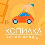Loans under Ptsd (улица Халтурина, 52), car pawnshop