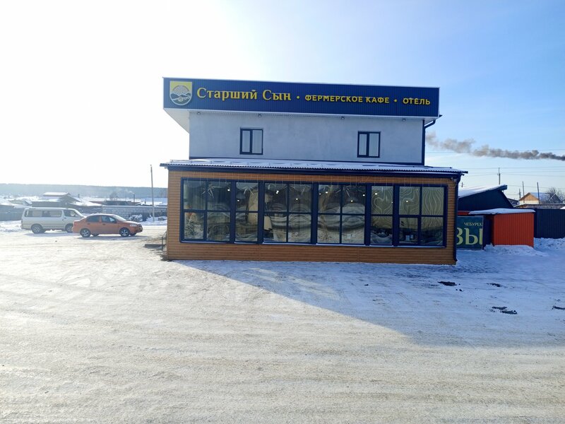 Старший сын — фото 16