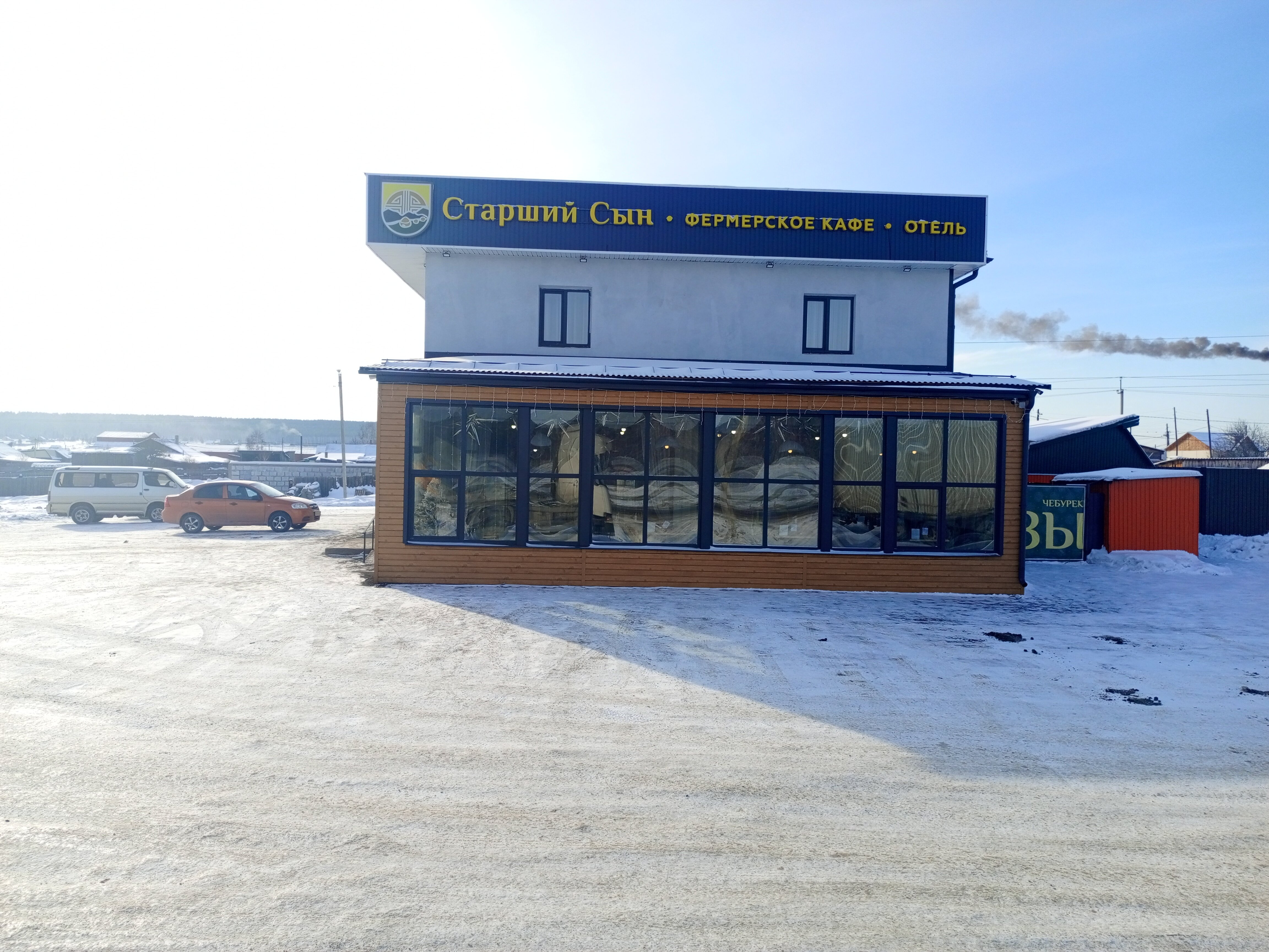 Фото Старший сын