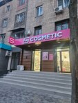 M Cosmetic (Toshkent, Oʻzbekiston ovozi koʻchasi, 35),  Toshkentda kosmetika va parfyumeriya do'koni 