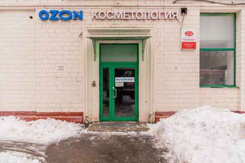 Вход