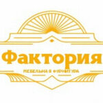 Фактория (Пластунская ул., 50/1), мебельная фурнитура и комплектующие в Сочи
