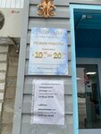 Незабудка (Village of Pereslegino, 33), confitería