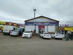 Мир чистоты (Guryevskaya ulitsa, 3Ак22) ، متجر للمستلزمات المنزلية