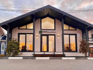 Exhibition of wooden housing construction (Moscow, Kashirskoye Highway (local lane)) ، مركز المعارض