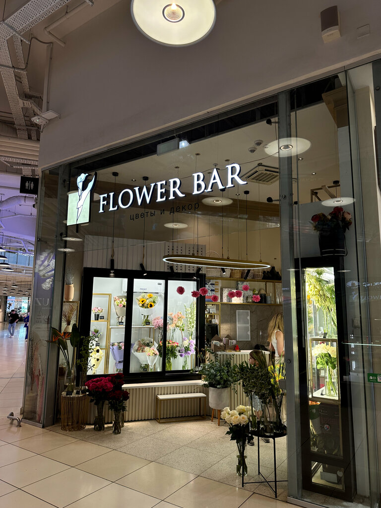 Гүлдерді және байламдарды жеткізу The Flower Bar, Мәскеу, фото