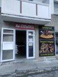 Пекарня (Elbrusskiy prospekt, 50), panadería