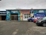 Kolesa Valom, optovo-roznichniy magazin autotovarov (Akkumulyatornaya ulitsa, 4А), tires and wheels