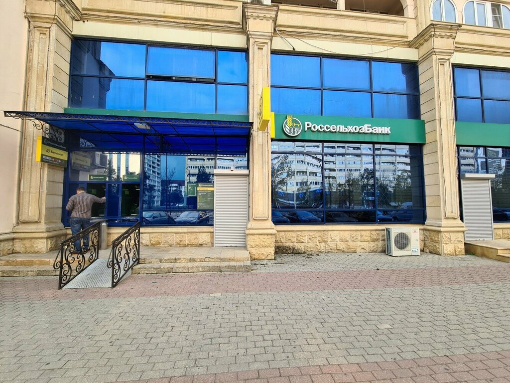ATM Russian Agricultural Bank, Grozniy, photo