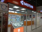 Motiv (Teatralnaya ulitsa, 6), telecommunication company