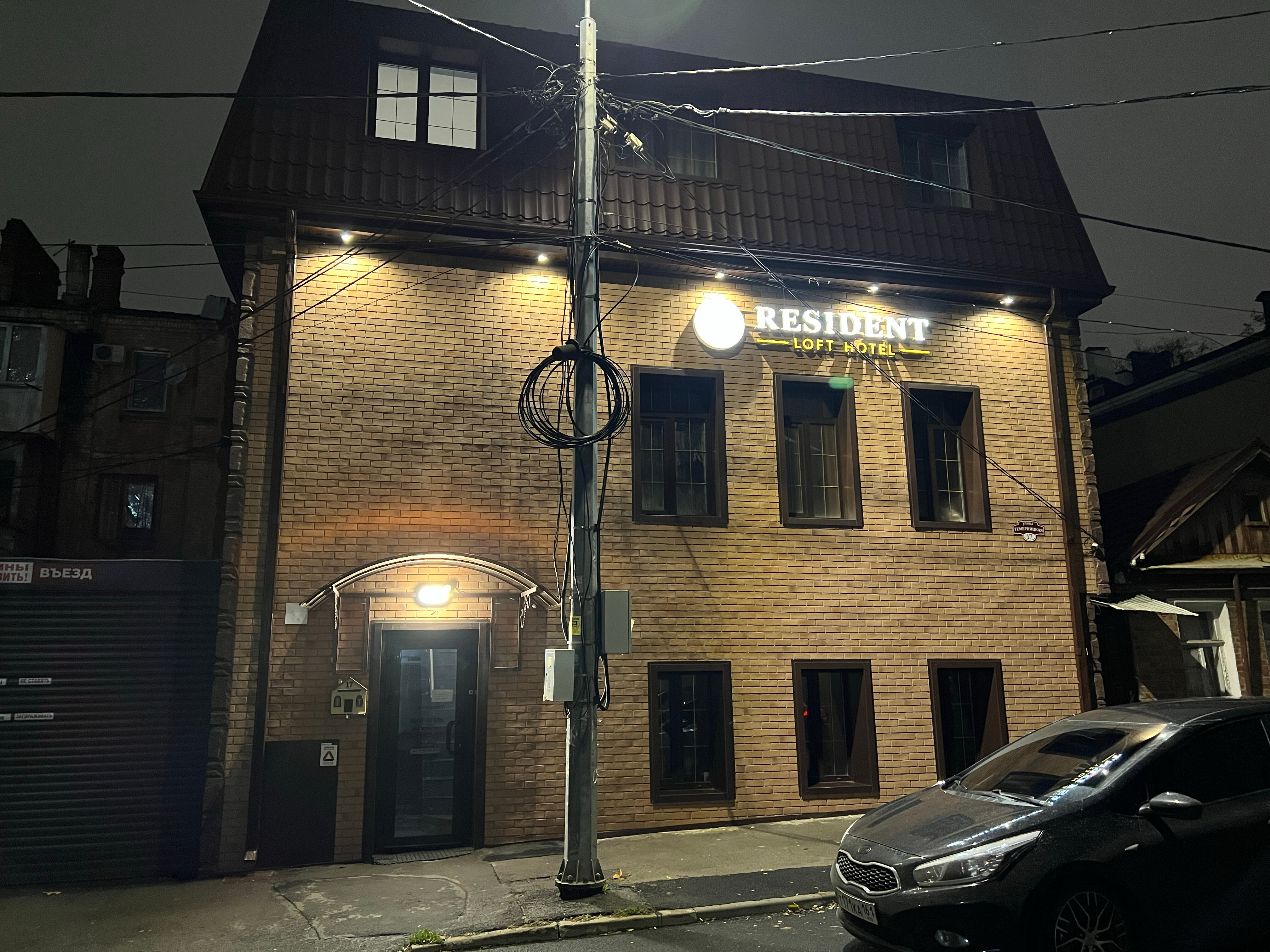 Фото Resident Loft Hotel