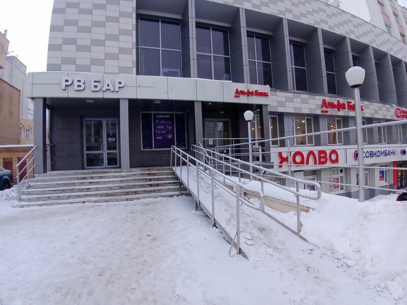 Банк хлынов ул карла маркса 99 фото Киров карла маркса 99 фото Best-Tourism.ru
