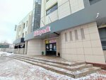 Kassir.ru (Karla Marksa Street, 13Ак2), theater and concert tickets