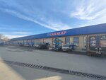 Grocery Store (Tóle Bı kóshesі, 43/20) ، محل بقالة