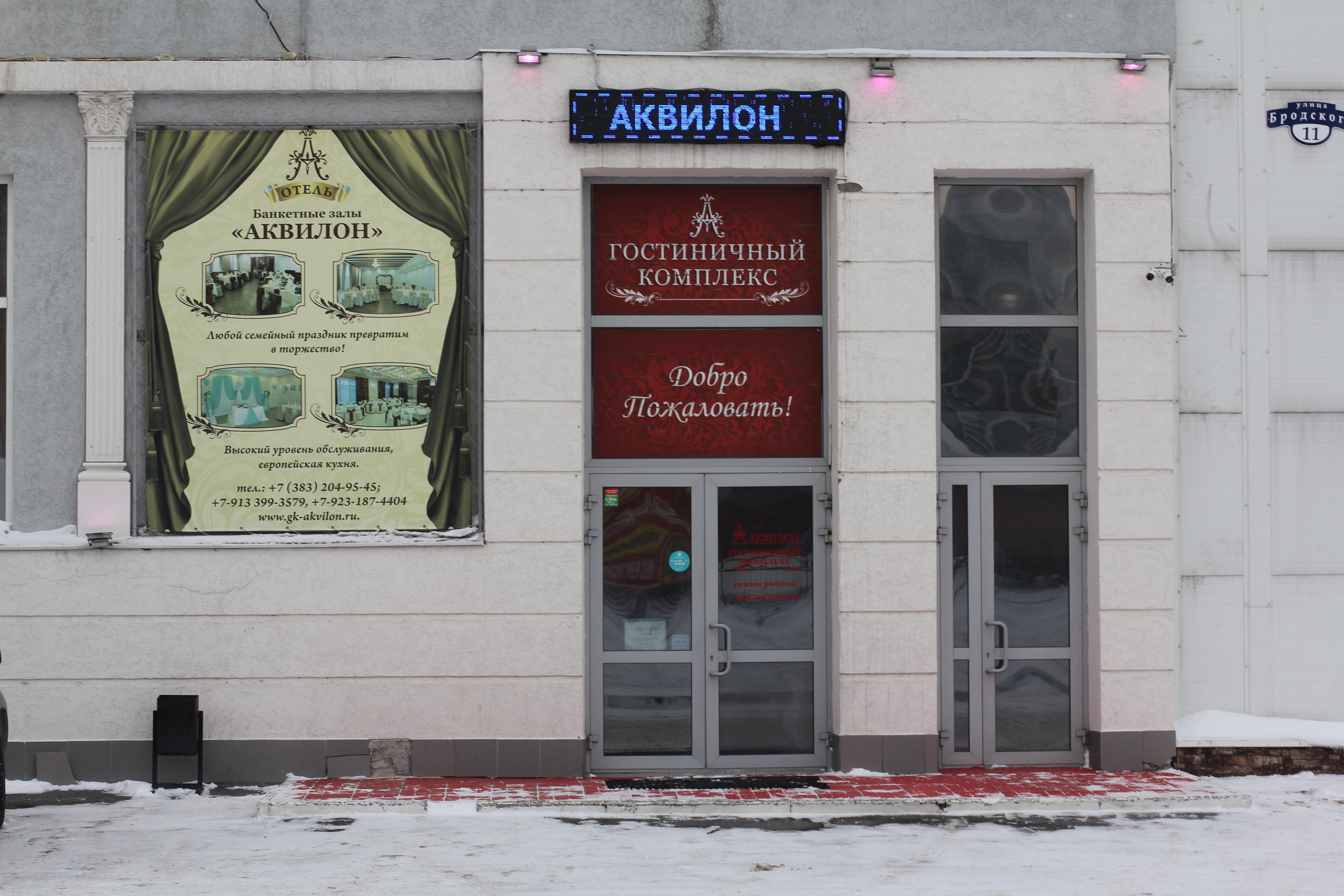 Фото отеля 4