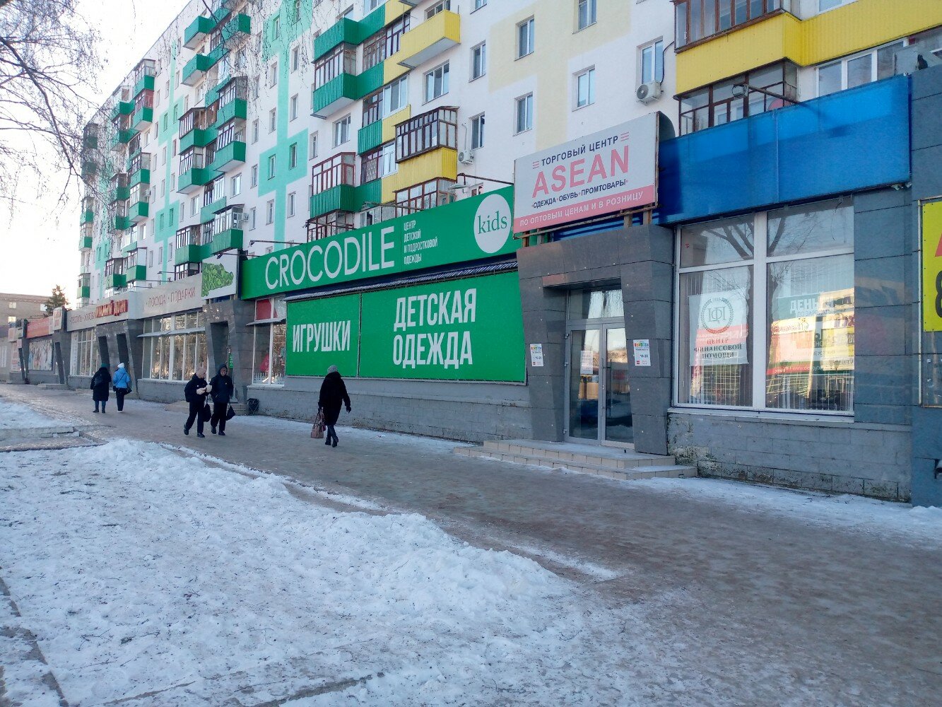 Центр финансовой помощи