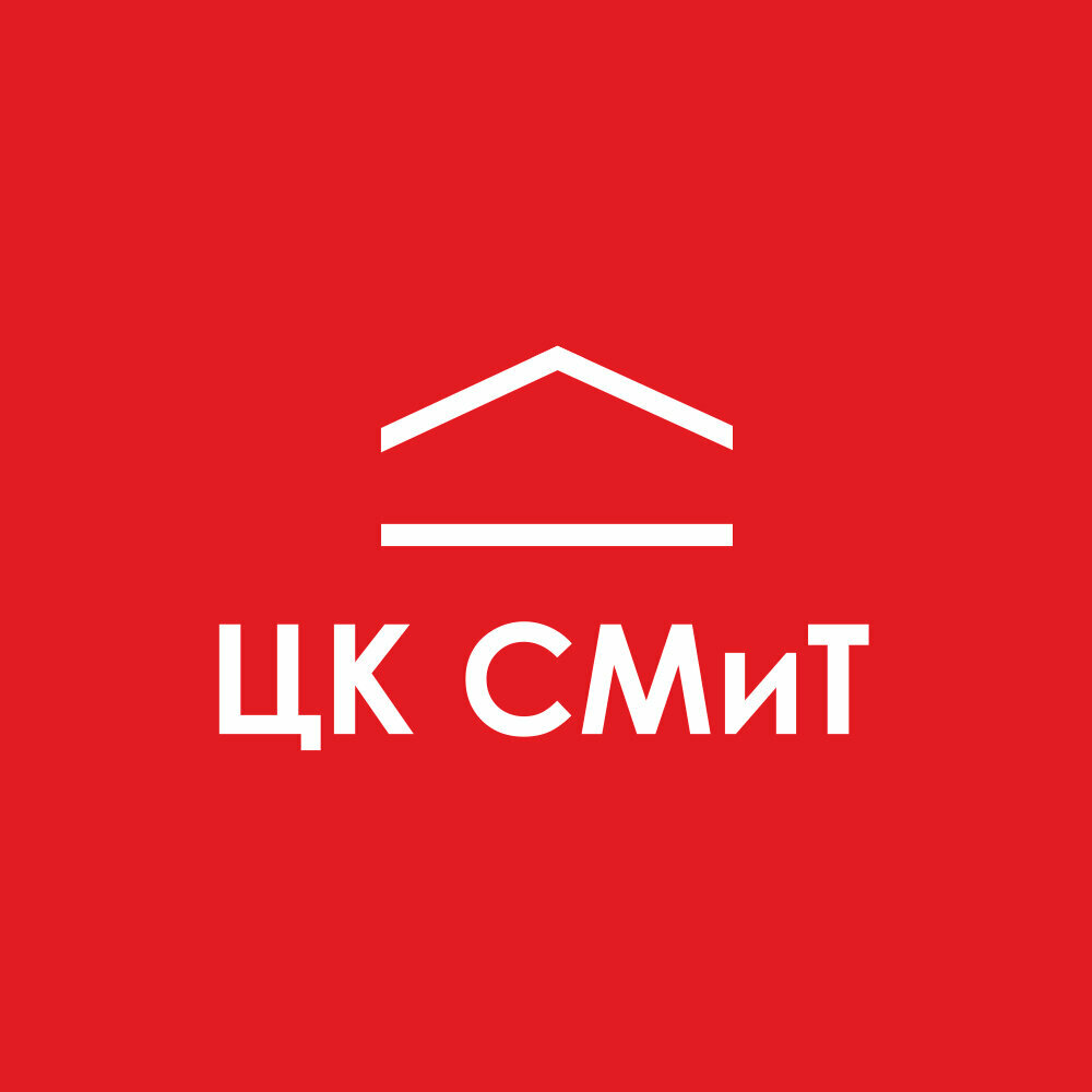 ЦК СМиТ
