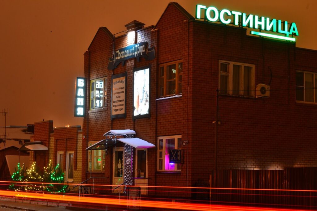 Фото отеля 2