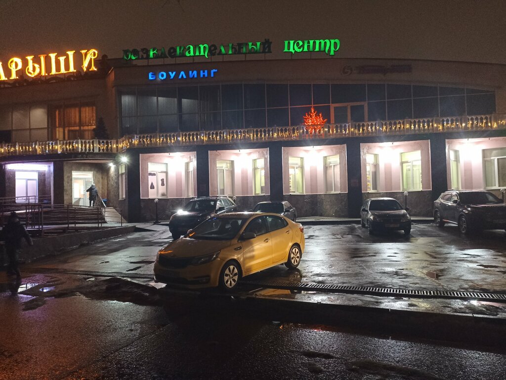 Supermarket Pyatyorochka, Zcherbinka, photo