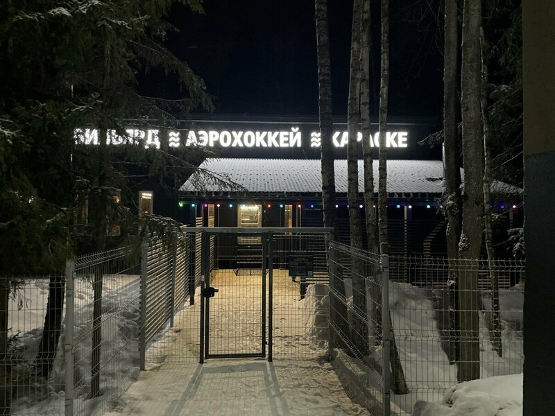 Можайское приморье — фото 11