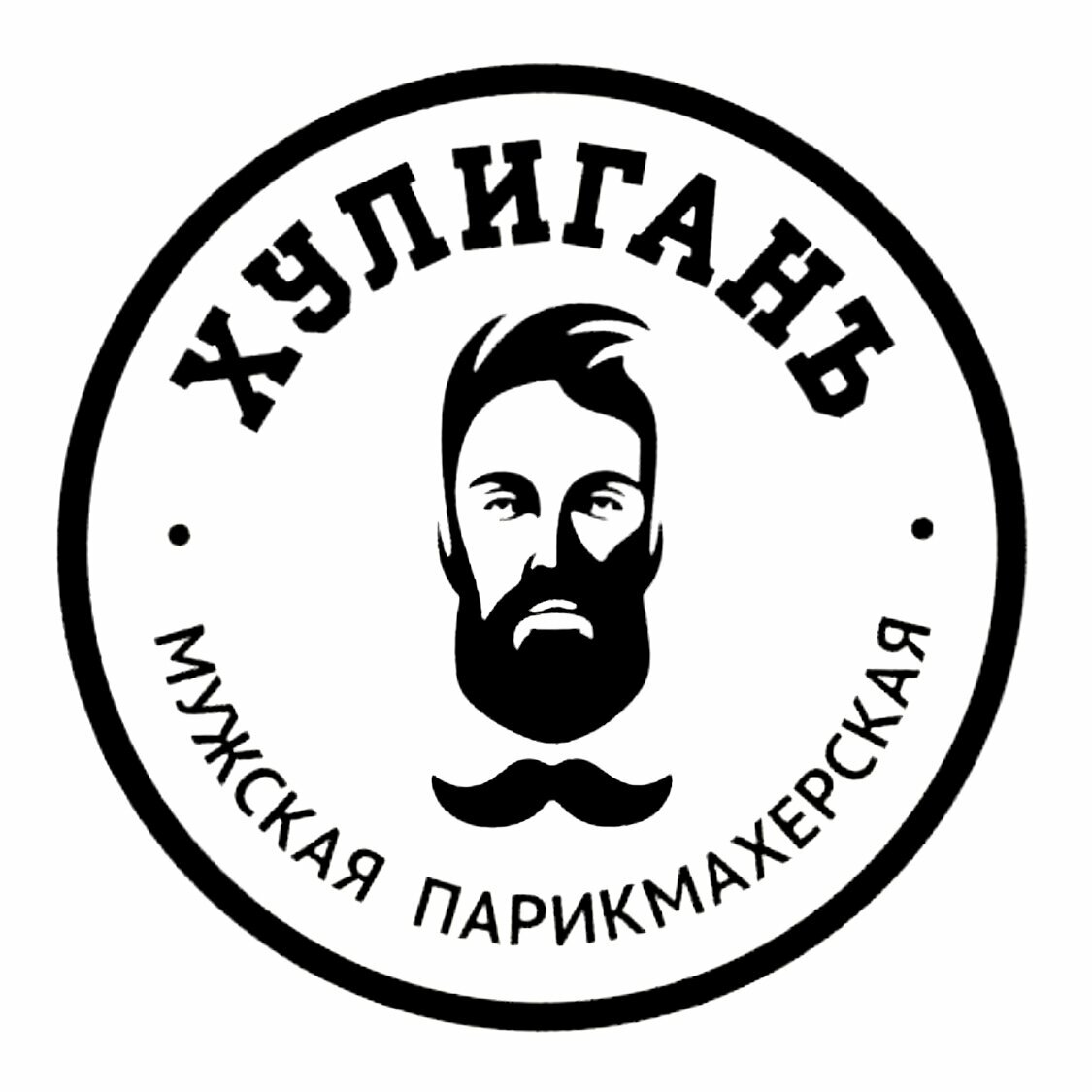 ХулиганЪ