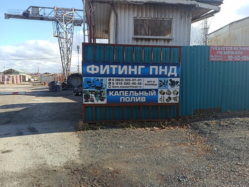 Металлопрокат ПКФ Спектр Снаб, Ростовская область, фото
