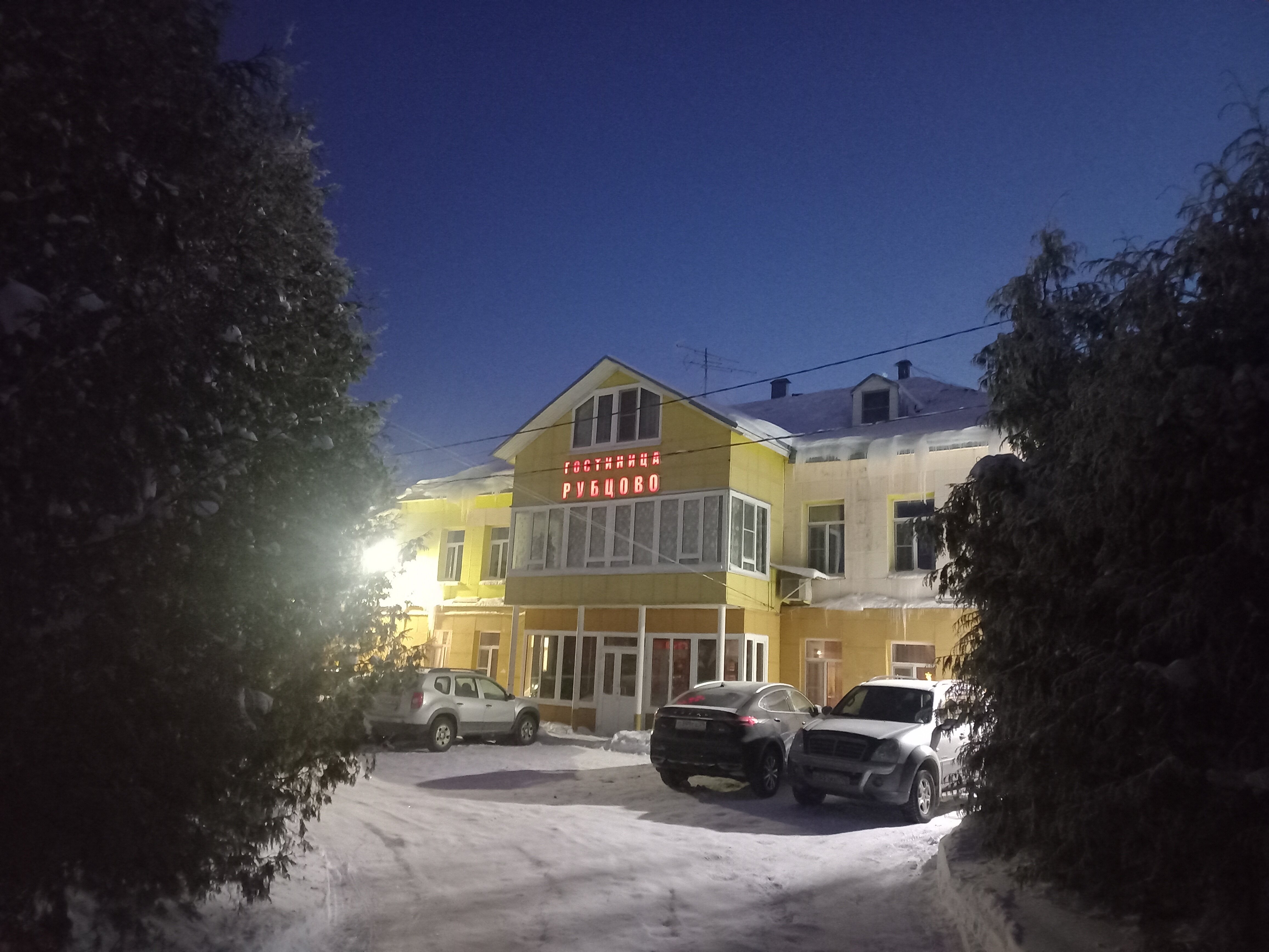 Фото Рубцово
