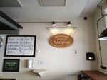 Братья Калачи (Lva Tolstogo Street, 2), bakery