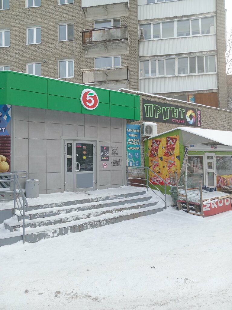 Reparación de zapatos Мастерская по ремонту обуви и изготовлению ключей, , foto