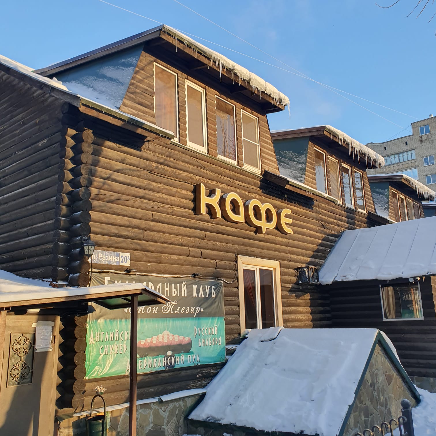 Фото Мон Плезир