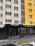 Na Volosah (Revolutsionnaya Street, 101Вк1), hairdresser