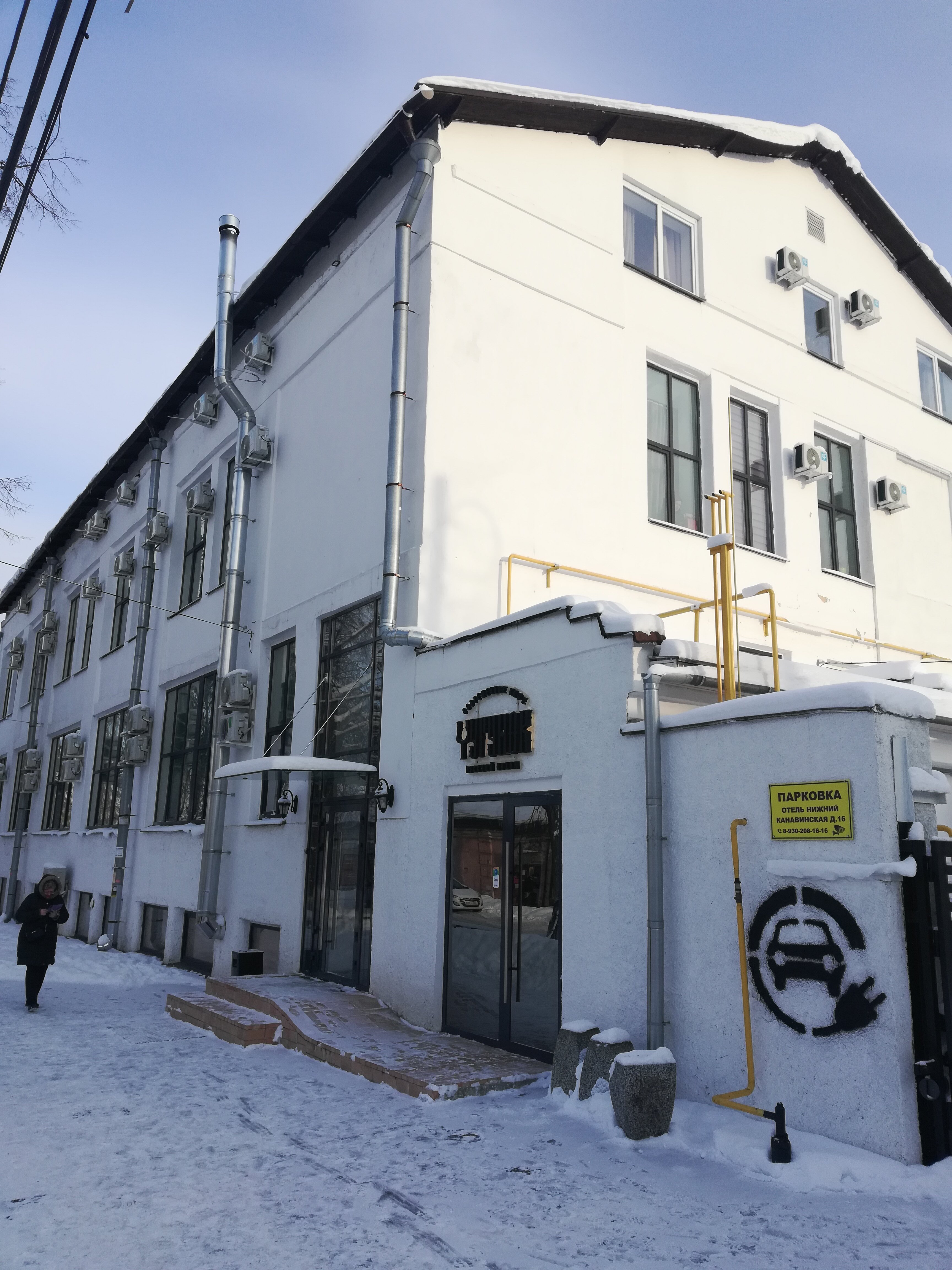 Фото Нижний