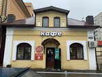Spoons Mugs (ulitsa Lenina, 62), cafe