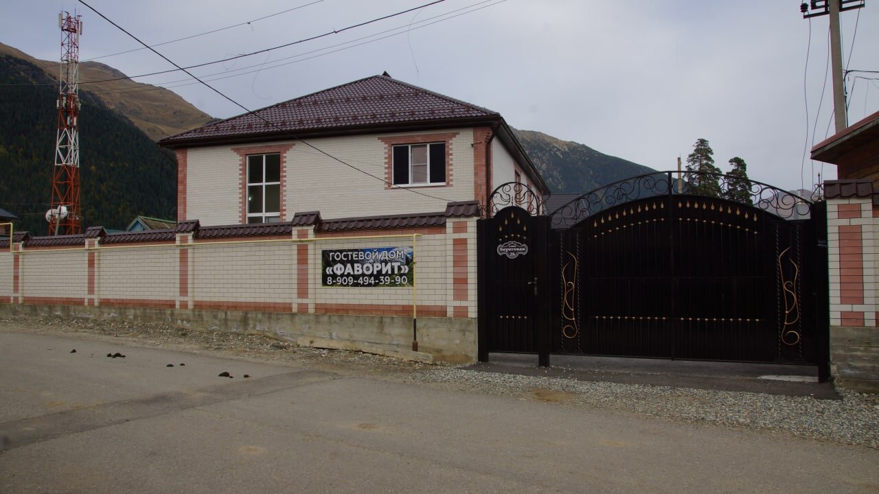 Фото Фаворит