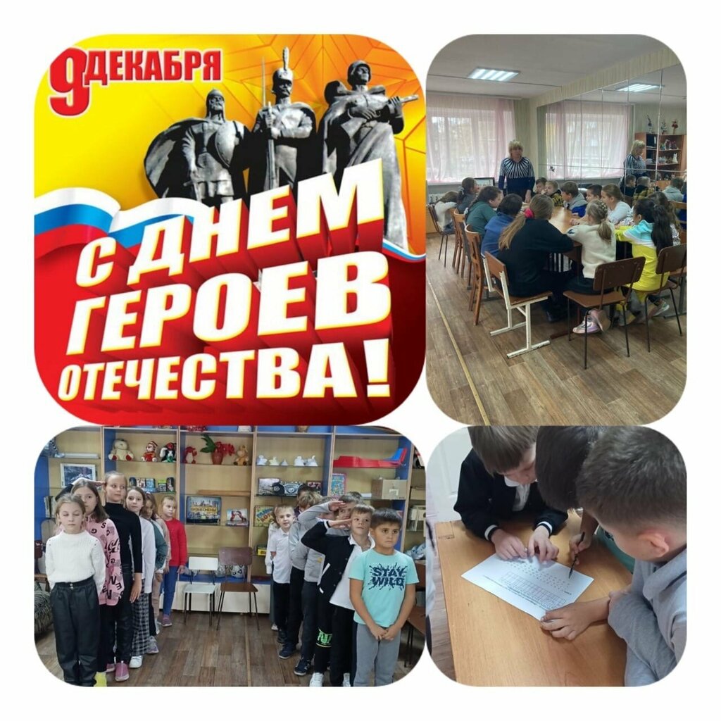 Club for children and teenagers Факел, Novoshahtinsk, photo