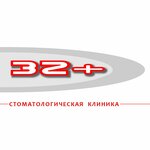 Стоматология 32+ (Октябрьская ул., 25, Железногорск), стоматологическая клиника в Железногорске