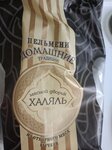 Красногорский МПК (Оптический пр., 1, Красногорск), продукты глубокой заморозки в Красногорске