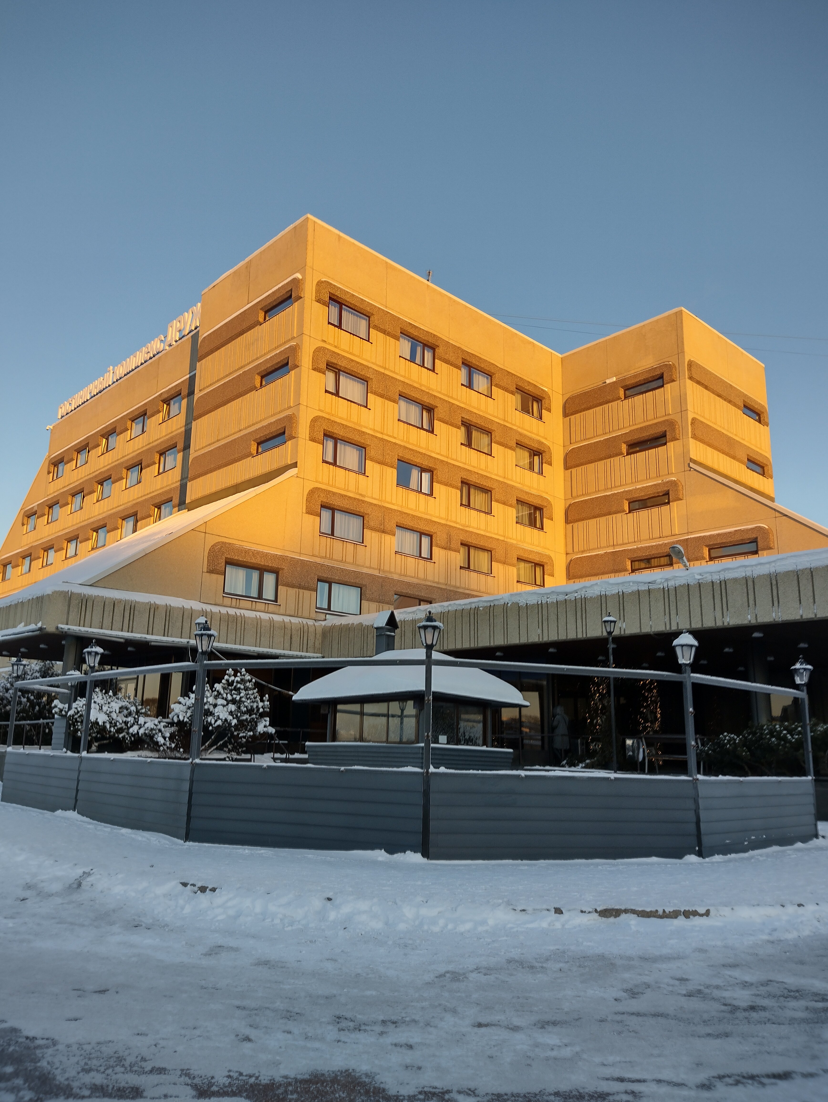 Фото Дружба