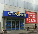 Zastelimvse (Kirova Avenue, 51Ас5) ، تبليط الأرضية