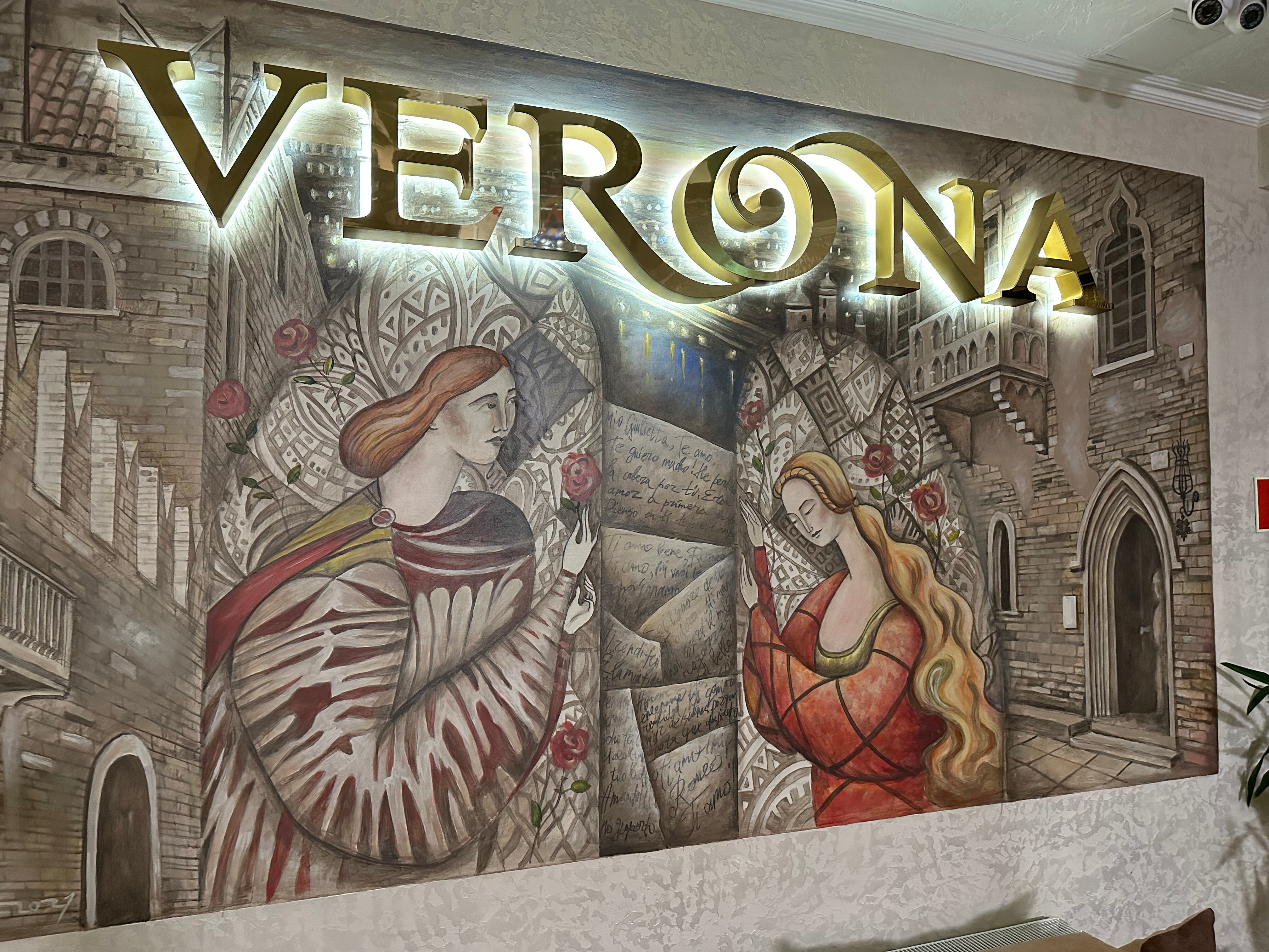 Фото Верона