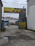 3D (Astrakhanskaya ulitsa, 118), servicio de coches, centro de reparación de automóviles