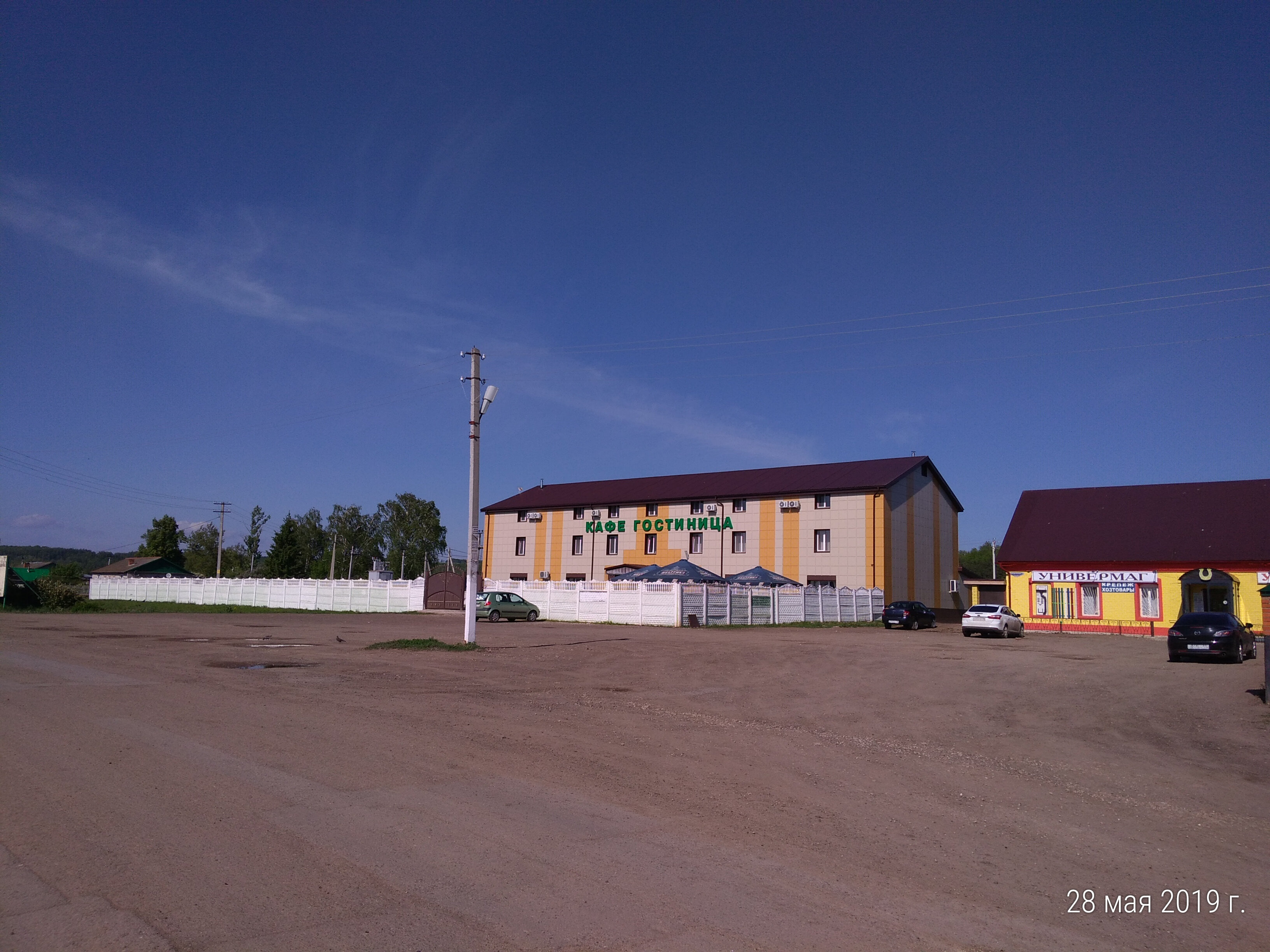 Фото Гостиница Куралово