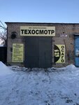 Зауралтехсервис (Mashinostroiteley Avenue, 31Ак6) ، محطة فحص المركبات
