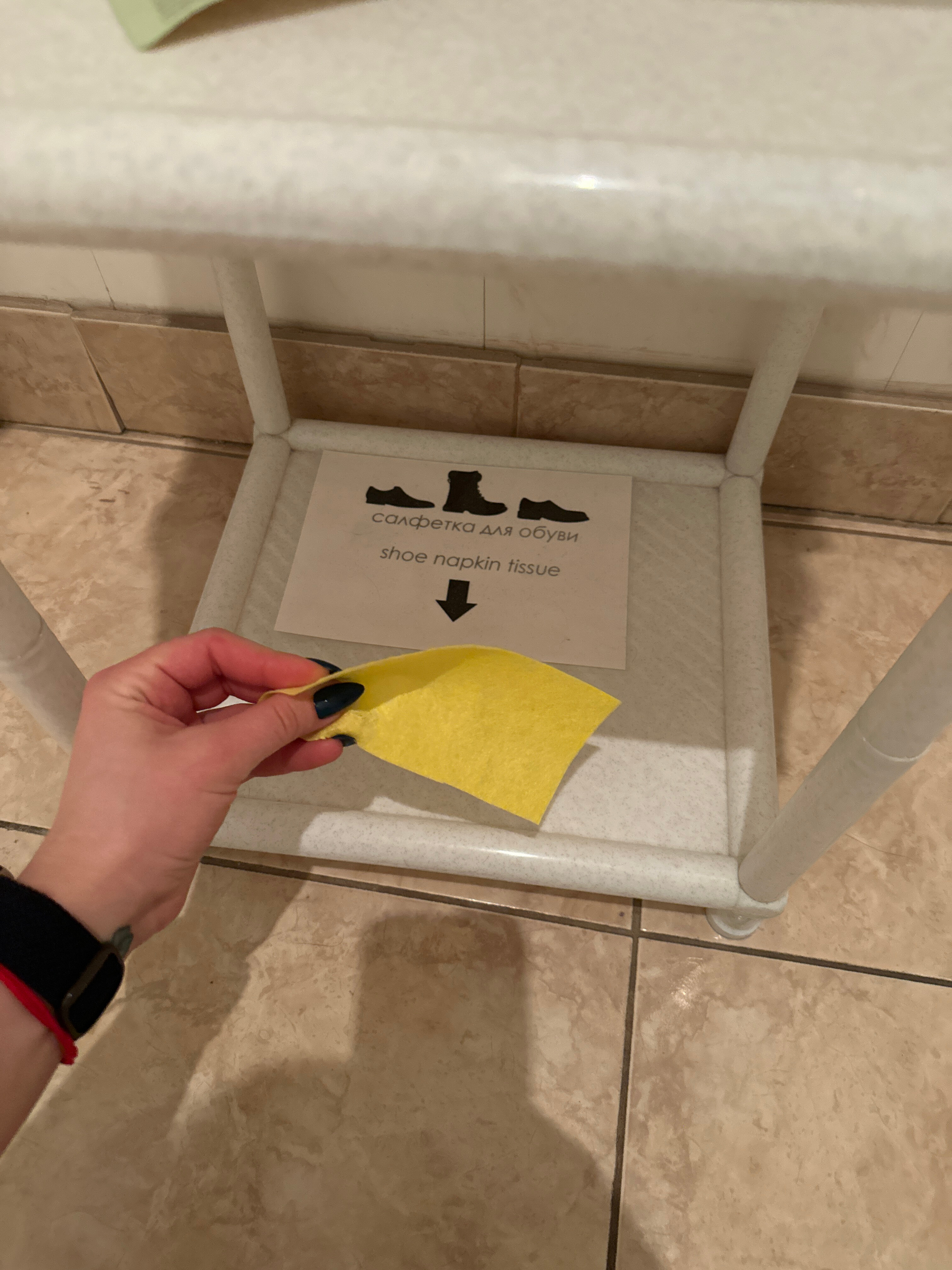 Фото Тоника